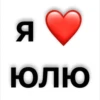 люблю)🫶🏻 16