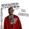 REVOLUTION CHAT 5
