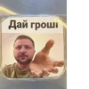 Шторм Z 10