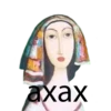 аха axax
