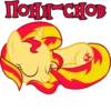 I'm Sunset Shimmer 16