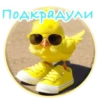 Crazy Chicken! 18