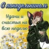 Jojososat 12