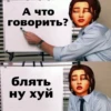 Кринжовые Ланкастеры 15