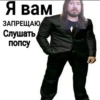 С днём shitpost-а 10