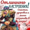 Jojososat 13