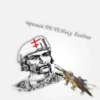 рYсь, їбать by @blackytnyj_kit 13