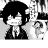 Bsd wan manga☁️✨ 20