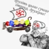 рYсь, їбать by @blackytnyj_kit 14