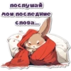 НейроЗайки 15