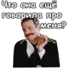 :: Собака Баскервилей 18