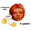 Кринжовые Ланкастеры 19