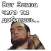 :: Собака Баскервилей 20