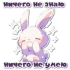 НейроЗайки 16