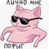 FeWANNe_by_achestickbot 18