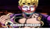 С днём shitpost-а 15