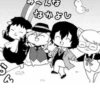 Bsd wan manga☁️✨ 22