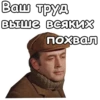 :: Собака Баскервилей 21