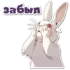 НейроЗайки 17