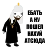 ЕБАТЬ АНУ ПОШЕЛ НАХУЙ АТСЮДА