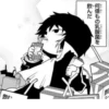 Bsd wan manga☁️✨ 23
