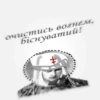 рYсь, їбать by @blackytnyj_kit 17