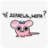 FeWANNe_by_achestickbot 19