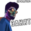 REVOLUTION CHAT 8