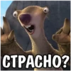 больше стикеров тYт: 16