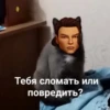 Кринжовые Ланкастеры 21