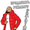 REVOLUTION CHAT 9