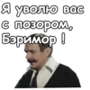 :: Собака Баскервилей 22
