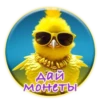 Crazy Chicken! 22