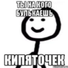 Стикеры ➜ 9