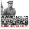 Day of Victory 20