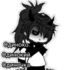 🔞НАШ ЧАТ: 21