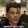 Кринжовые Ланкастеры 23