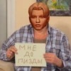 Кринжовые Ланкастеры 25