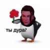 Кринжовые Ланкастеры 26