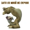 больше стикеров тYт: 18