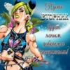 Jojososat 21