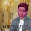Кринжовые Ланкастеры 27