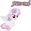 I'm Sweetie Belle 24