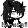 🔞НАШ ЧАТ: 24