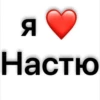 люблю)🫶🏻 20