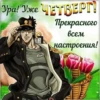 Jojososat 23