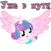 I'm Flurry Heart 17