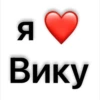 люблю)🫶🏻 23
