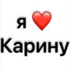 люблю)🫶🏻 24