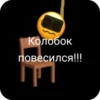 🍋 Кислые конфеты 🍬 8